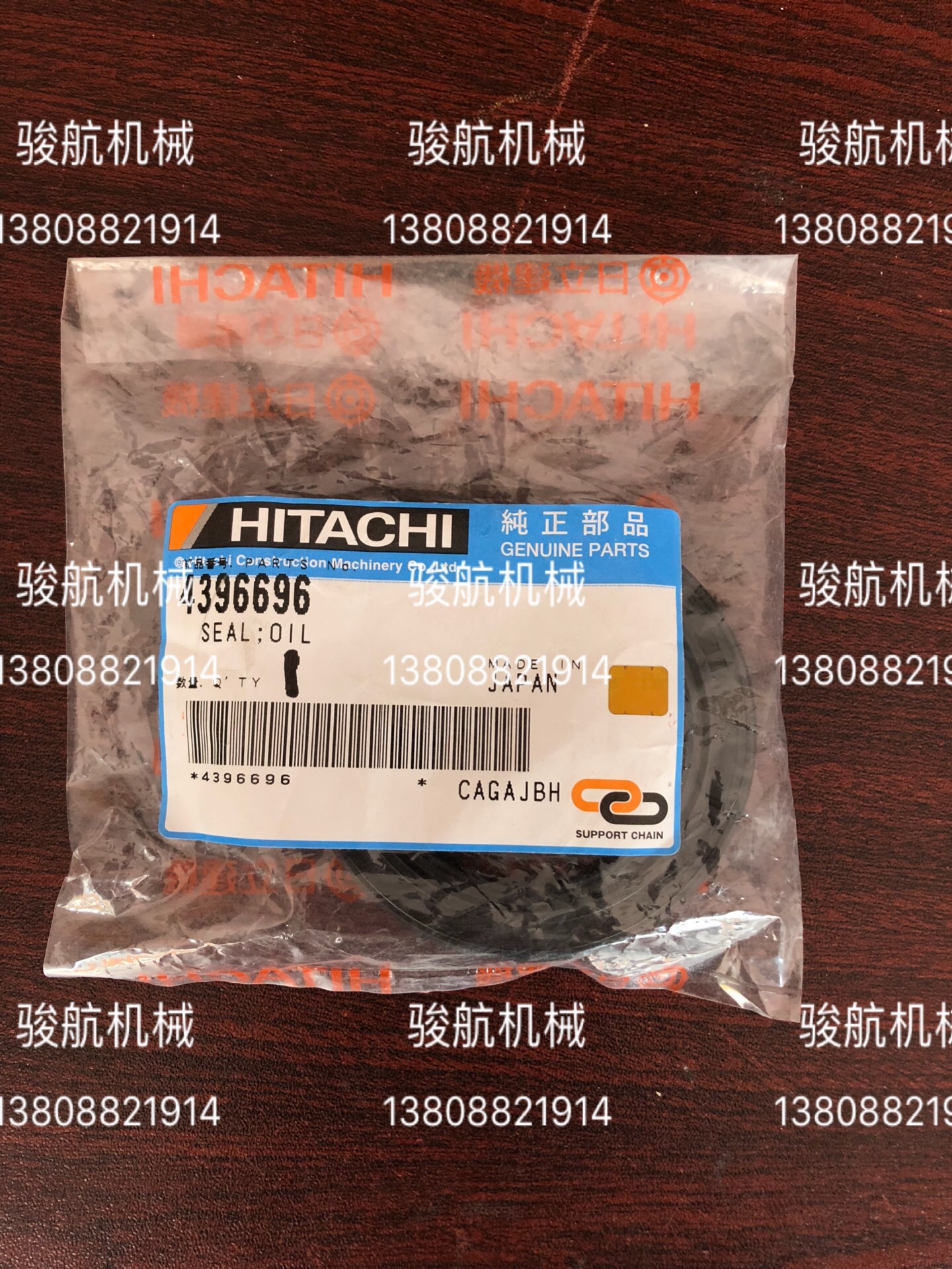 ZAX360-3行走马达油封4396696/ZAX360-3行走马达油封4396696