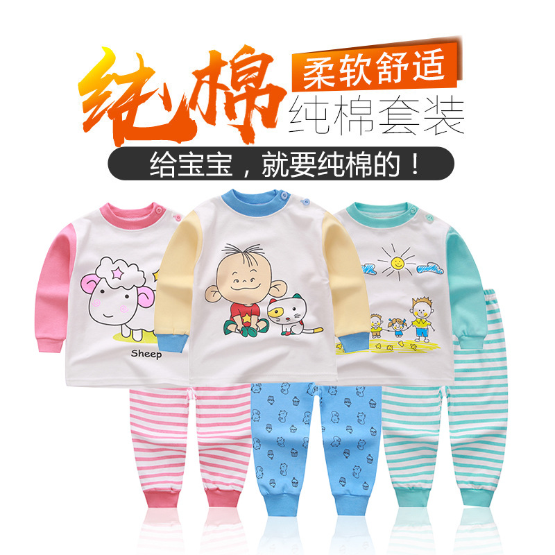 新爆款春秋冬儿童纯棉内衣套装宝宝全棉秋衣秋裤中小童秋衣两件套