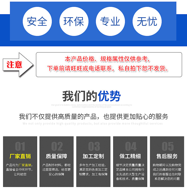 详情页_02