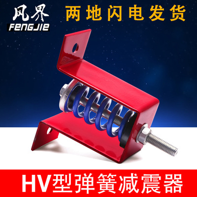 damping Spring Shock absorber Fan air conditioner Fan coil The Conduit Audio Equipment Lifting Damping Hanger