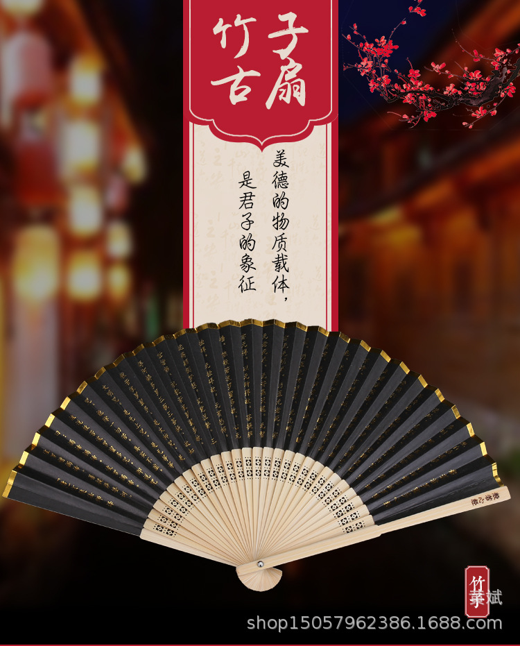 扇子_01
