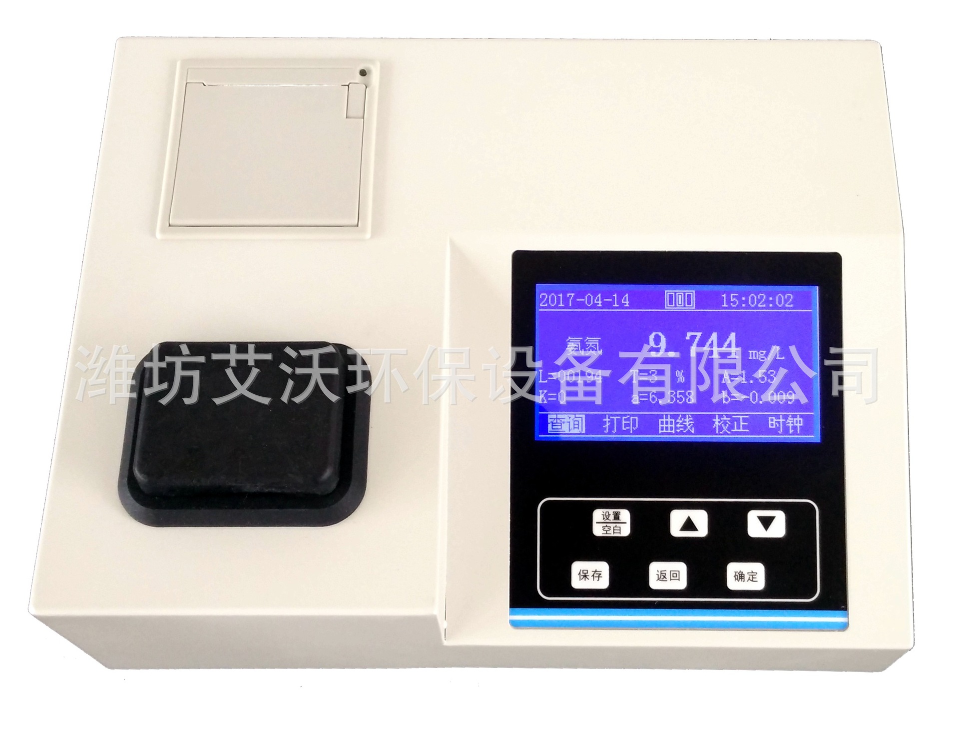 总磷快速测定仪 氨氮总磷总氮检测仪便携式水质检测仪