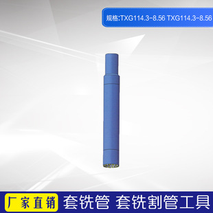 ��㊹� TXG114.3-8.56  �S���L�ڹ���ʯ��荲���