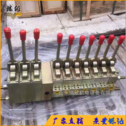 厂家促销操纵阀组FHS400(5)/FHS160(5)/31.5TG煤矿液压支架配件