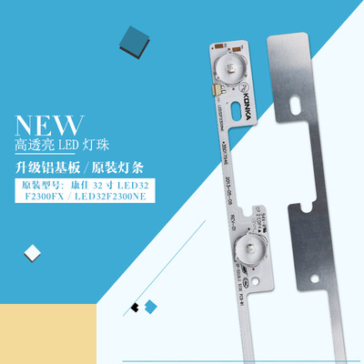 brand new Original Konka LED32F2300FX LED32F2300NE Light Bar 35017948 3 lights