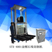STX-4001����ʯ���и�C  �{��ʯ�и�C PLC���� ��ꖿƾ�