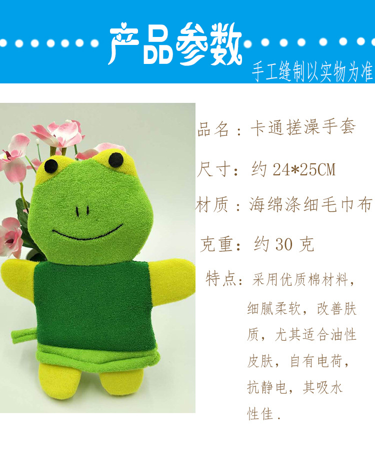 青蛙 小熊_03.jpg