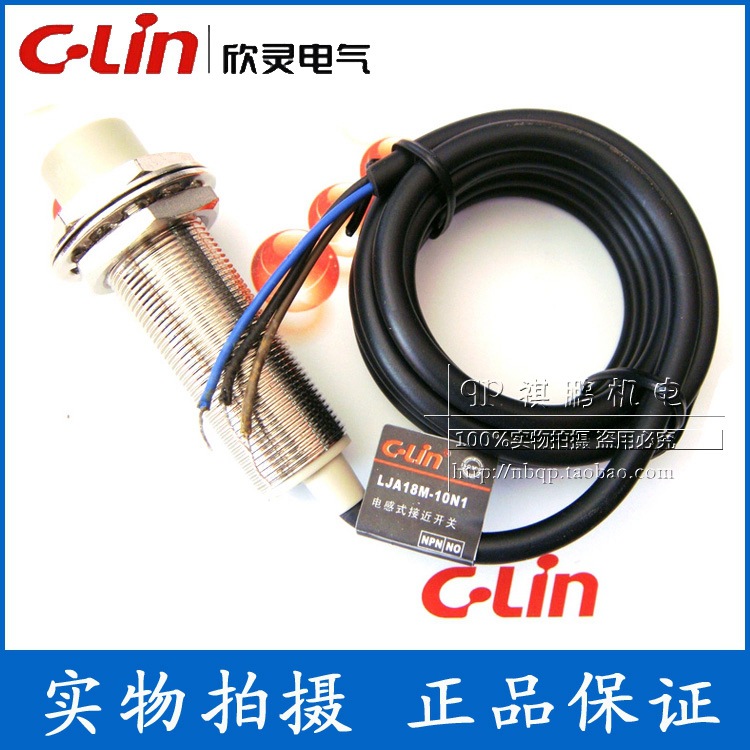 C-Lin 欣灵 电感式￠18 接近开关LJA18M-10N2 常闭NPN