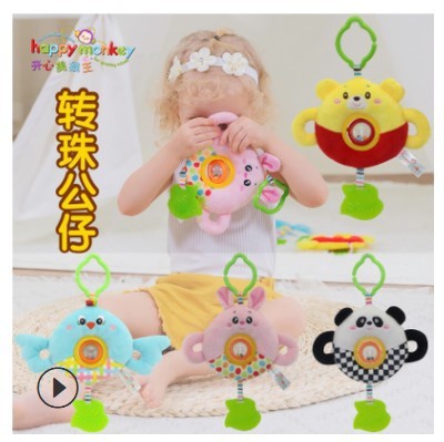嬰兒玩具0-1歲床挂轉珠公仔圓形寶寶床鈴毛絨手搖鈴