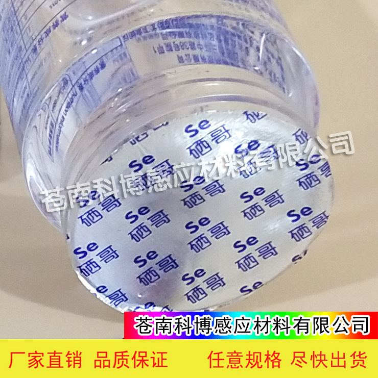 PE高阻隔 食品 医药 农用瓶盖垫片