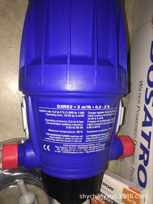 特价库存法国DOSATRON水力比例加药泵比例稀释器D3RE2|ru