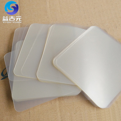 廠家直銷傳統手工黑膏藥基質專用加厚耐高溫膜透明膏藥膜隔離膜