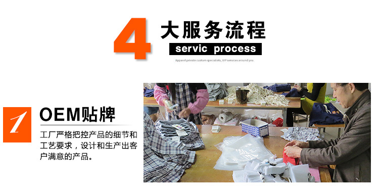 淘工厂详情页_02