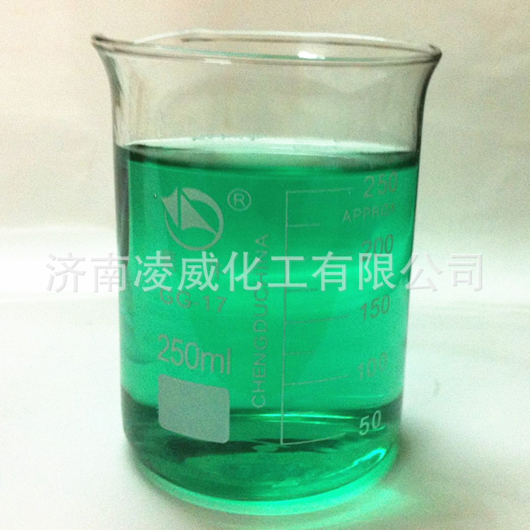 现货供应水性果绿色素 防冻液工业染料玻璃水洗手液水性果绿色素|ms