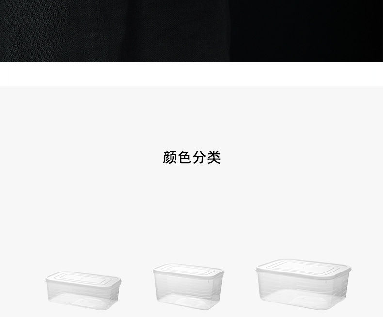 阿里巴巴详情模板_04