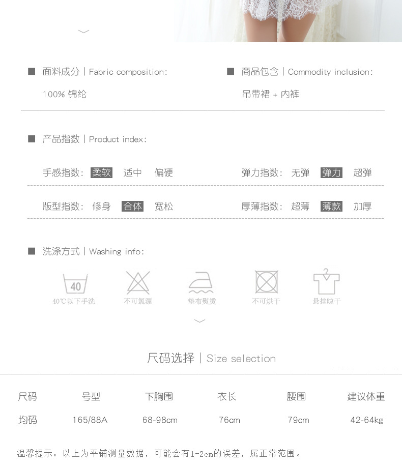 3109详情页排版_01_03