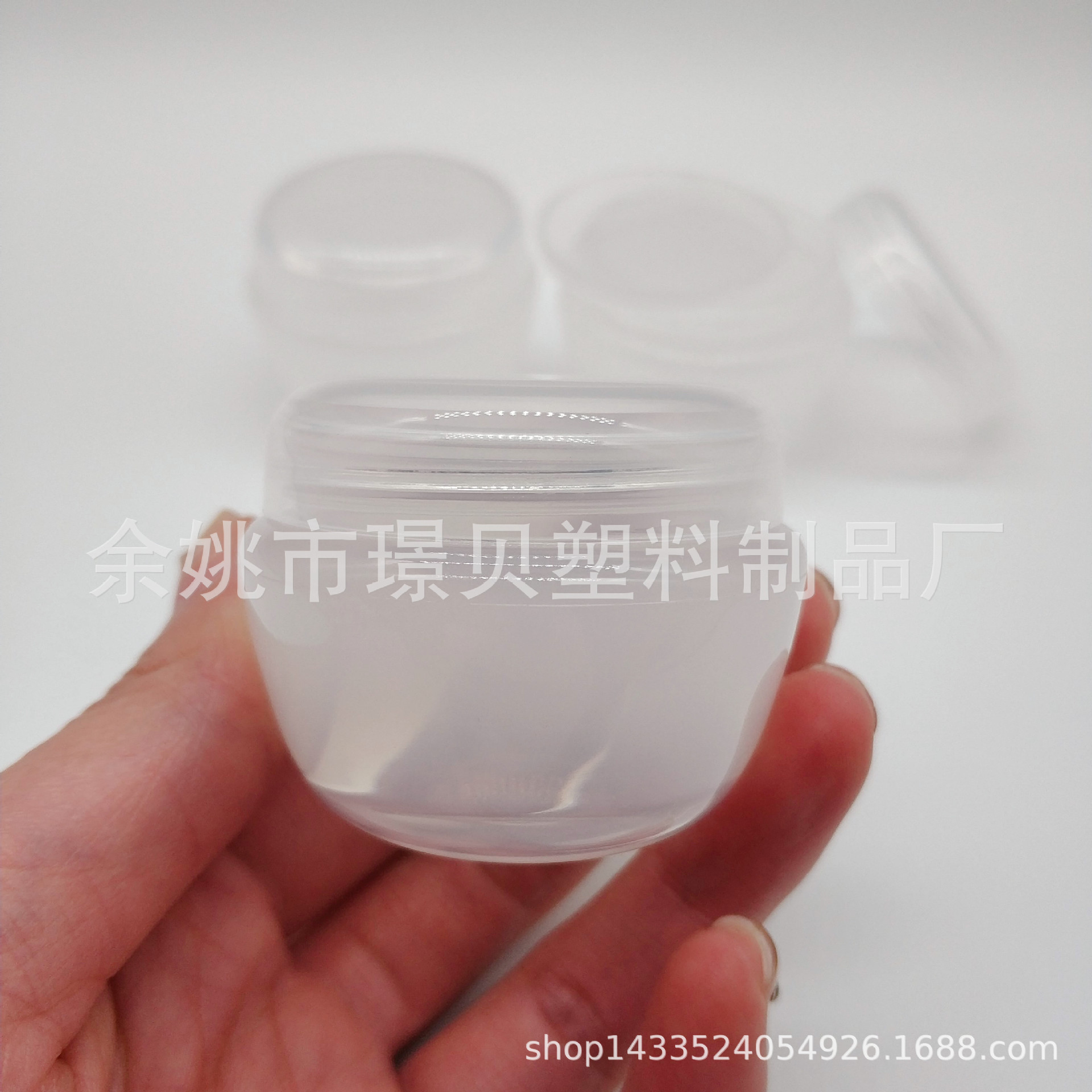 30g克透明旅行蘑菇分装瓶面霜盒 乳液分装小样盒膏霜瓶