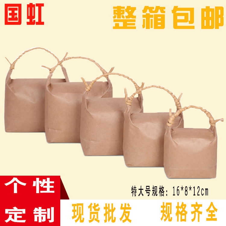 National Rainbow Retro 4 pounds rice Packaging bag Kraft paper portable Gift Bags Cereals rice Tea packing wholesale customized