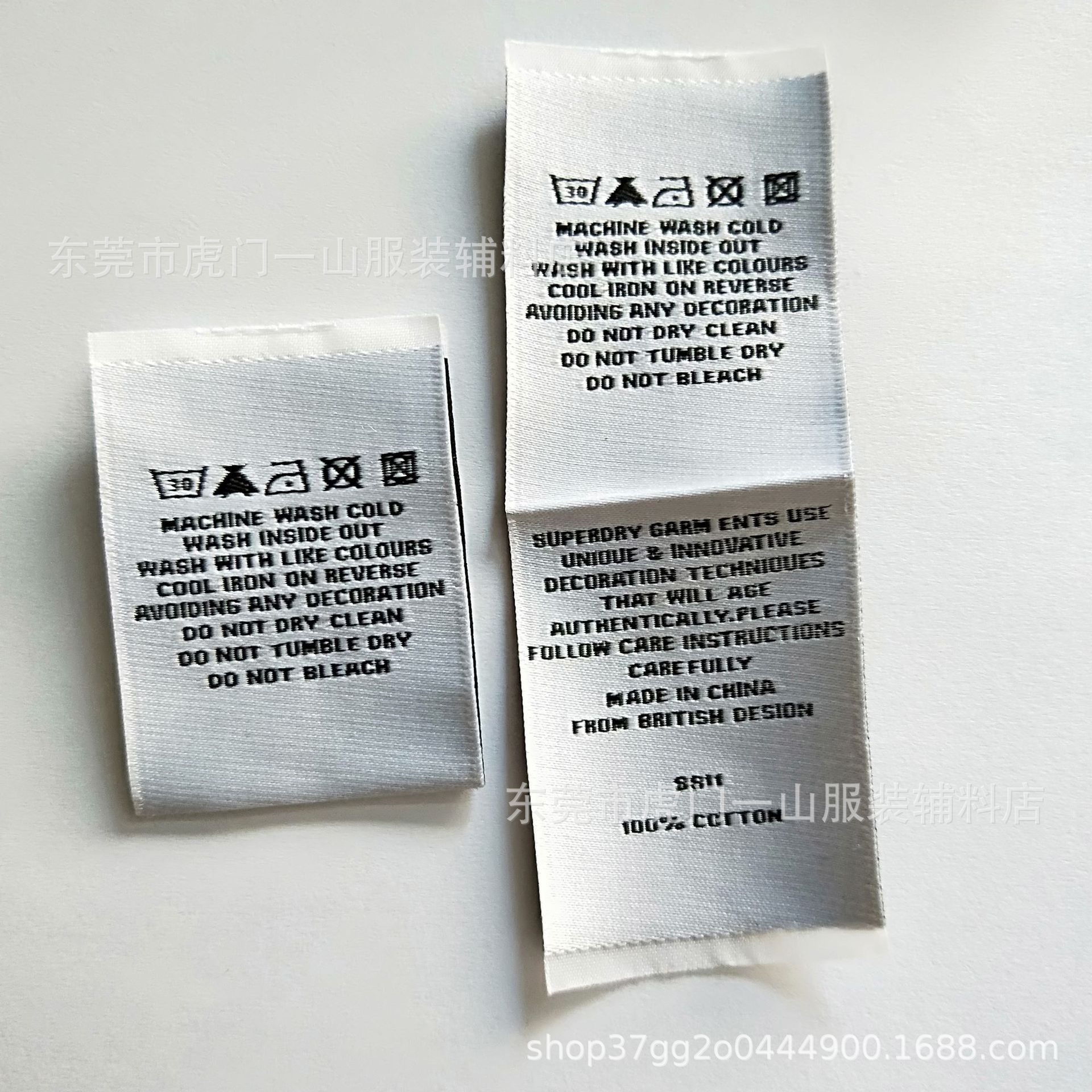 厂家 领标定做 服装织唛 礼品家纺家居玩具商标定制来样定做|ms