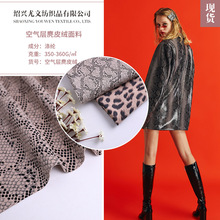 ѩ���q�՚����Ƥ�q�C��ӡ�� ���y�߼y ������Ƥ�q���b��������
