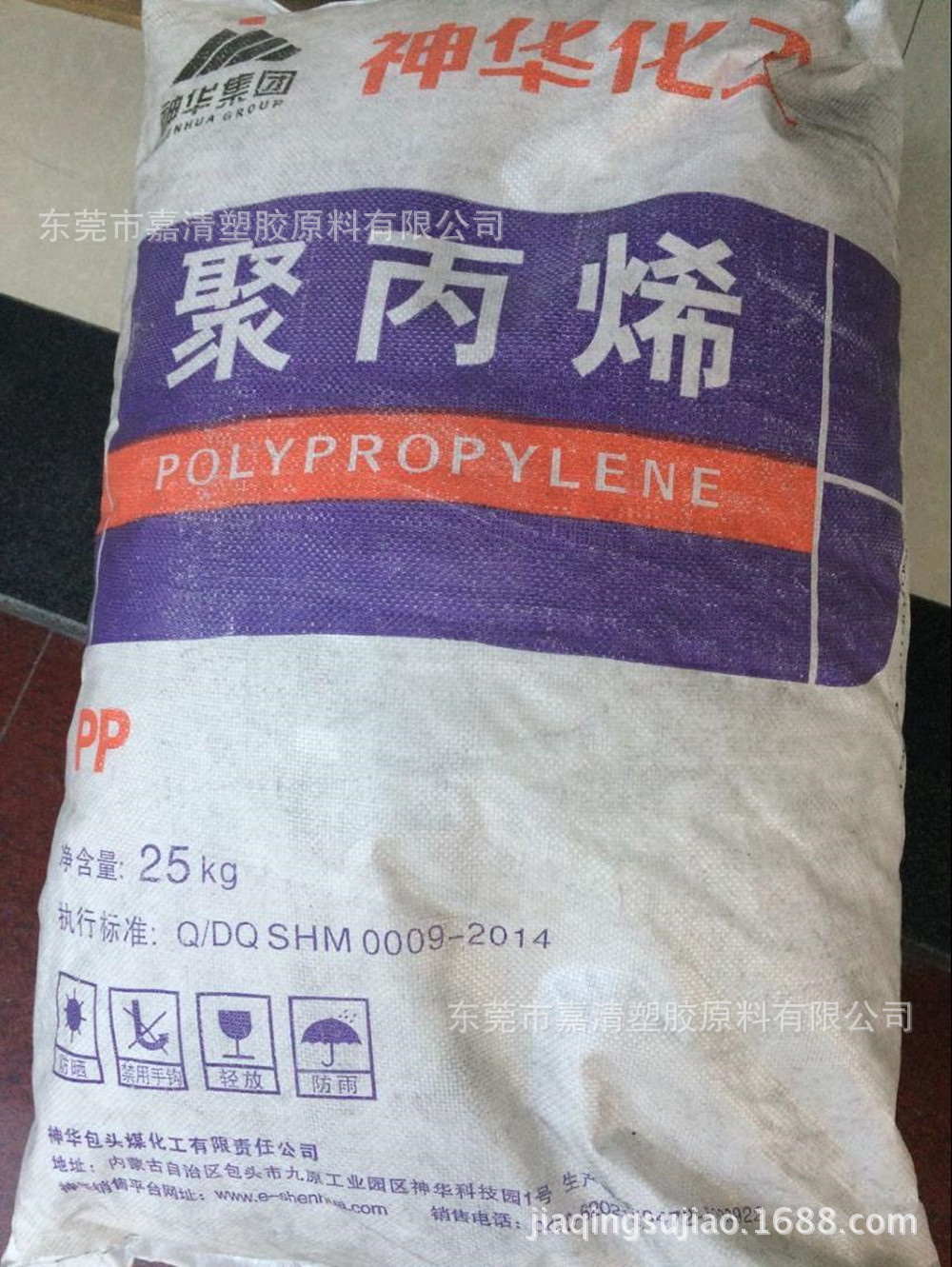 PP ��ʯ�͹��� L5E89 ���� ��ά��