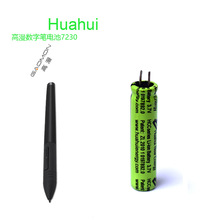 �����ֻ����ʳ���� HCC7230 80MAH  15C