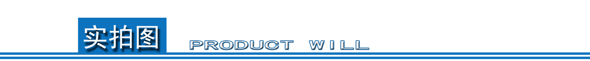 Реальный выстрел