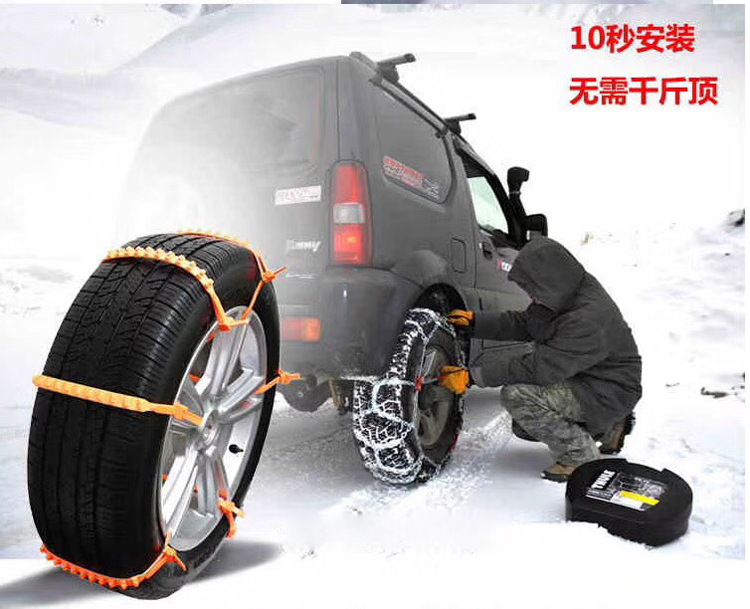 汽车防滑链 泥地脱困 轮胎扎带防滑扎带雪地轮胎防滑链应急防滑链