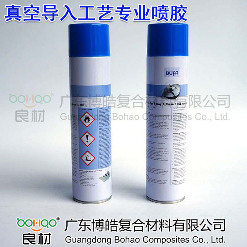 玻璃鋼複合材料真空導入噴膠 德國BUFA008快幹強力噴膠粘合劑批發