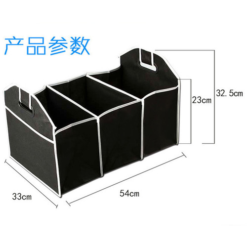 Car accessories trunk organization and folding multi-functional storage bag storage box sundry car tool bag