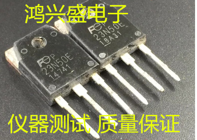 专营三极管批发原装拆机原字23N50E 23N50 测试好发货 质量保障
