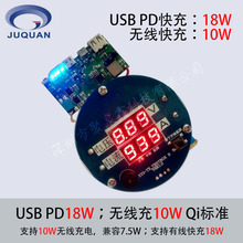 ߳緽7.5w10wƻֻ߳緽·pcba