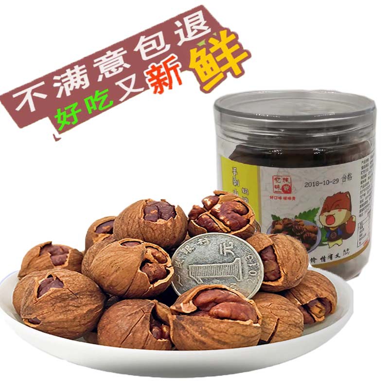 忆核味贵临安特产宁国手剥山核桃孕妇坚果208克罐装保质保量|ru