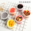 Net Red Ice Cream Box Ice Cream Box Milk Frozen Cup Pudding Putty Relief Frozen Cup Mousse Dessert Ice Cream 100ml