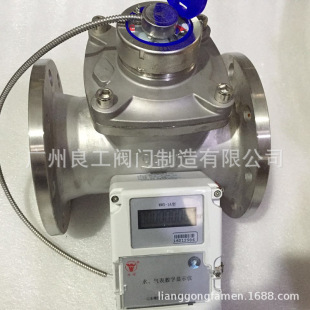 ����ʽҺ���h���oԴˮ��DN15���ֱ�xˮ�� ��늷����h��ˮ��