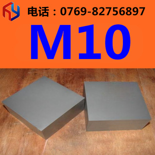 �N�۸��g����ĥM10 Ӳ�|�Ͻ� �u䓰� �A��