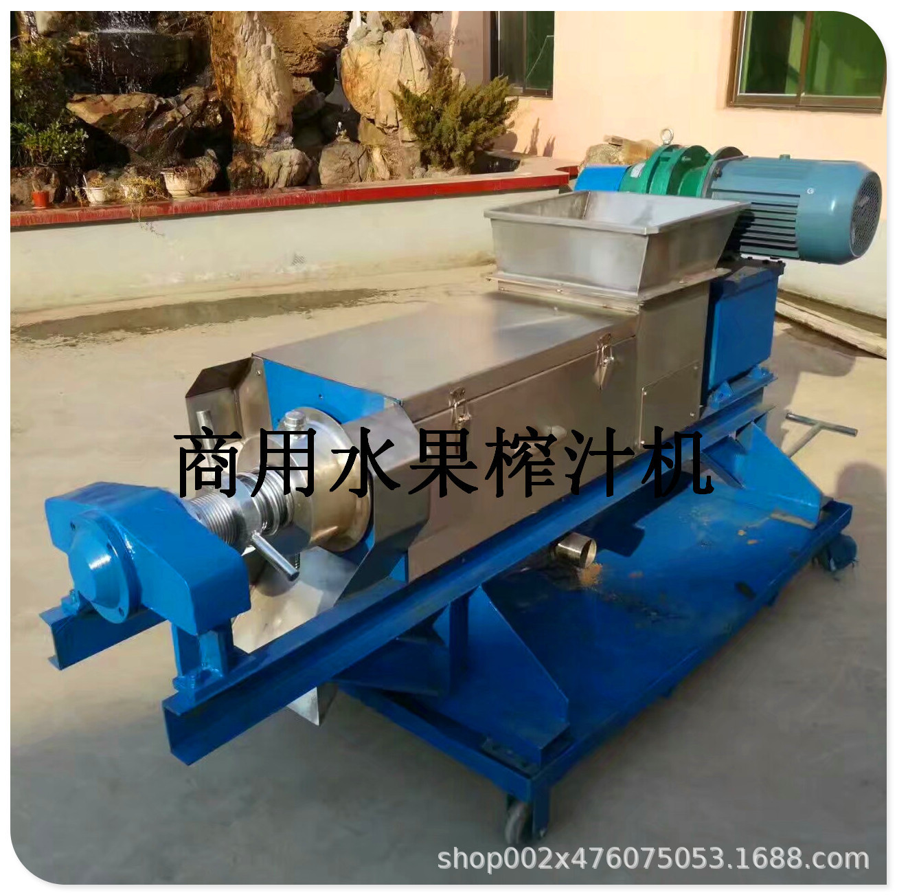 大型水果榨汁机 不锈钢螺旋压榨机