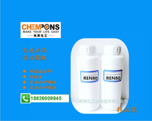 ���߿˻��Wwacker REN 80 �ЙC���֬��Һ �͸ߜ؉T�� ��ճ��