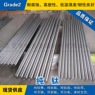 Grade2��⁰� ���� ĥ��A���� �͸��gGr2/G2���I��⁰��Ͽ�����