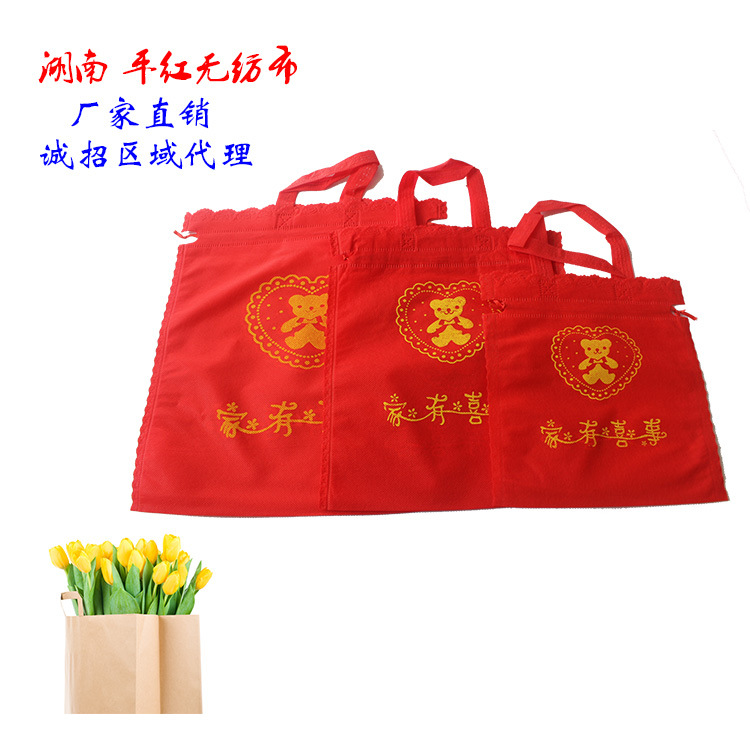 婚庆喜 回礼袋 无纺布喜袋