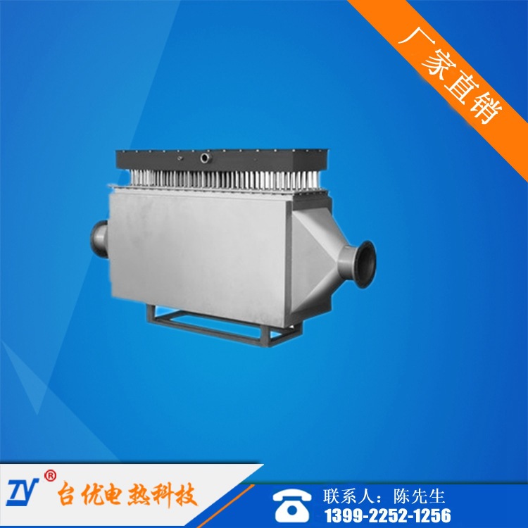 台优电热风道电加热器 厂家保修一年非标订做CE认证干烧型电热管