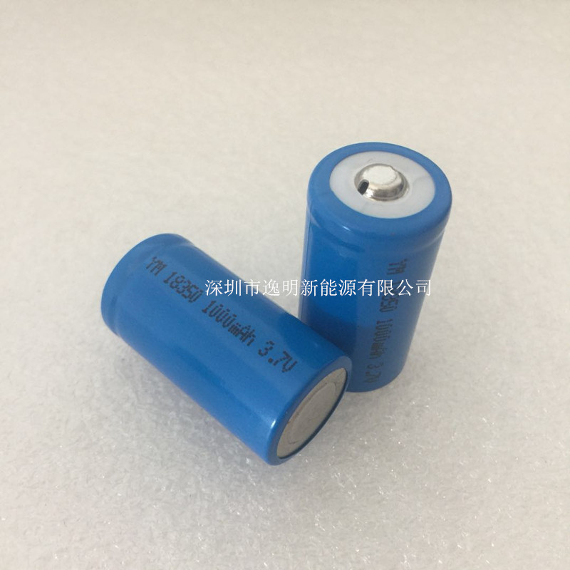 18350锂电池1000mAh 3.7V 电推剪 电蚊拍电池 理发器锂电池榨汁机