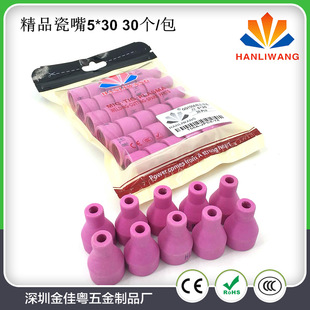 �廡������� QQ150A��Ʒ�t����5*30��30��/�����ɾ� ���o�� ����