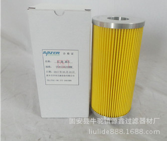 【源鑫过滤】供应P164369液压滤芯