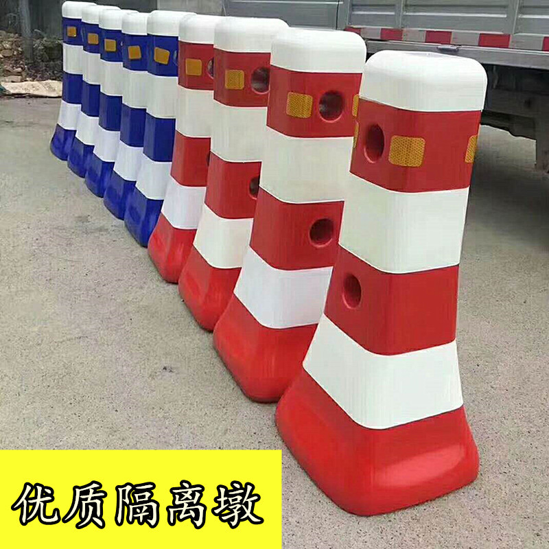 加厚红白塑料隔离墩 蓝白水泥隔离墩 专业隔离墩生产 厂家直销