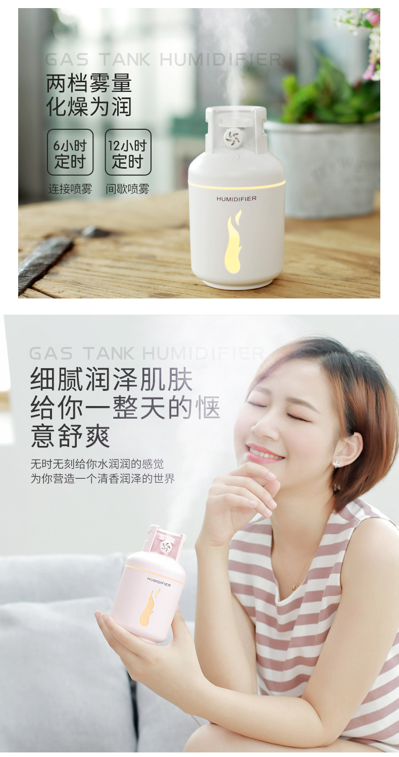 煤气瓶加湿器-详情_10.jpg