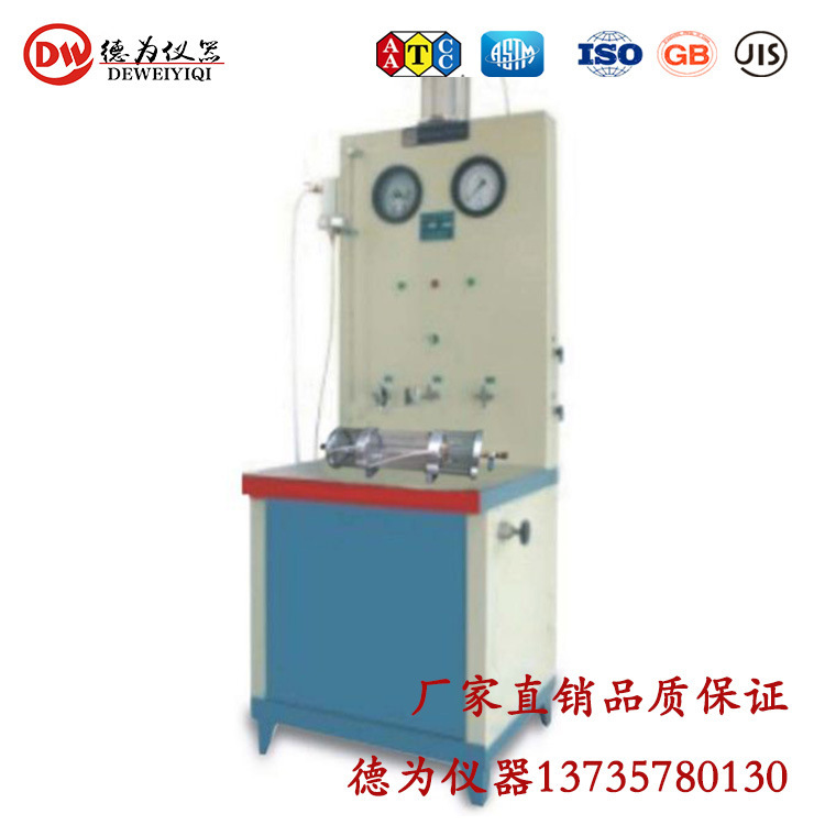 土工材料滲透儀750x750