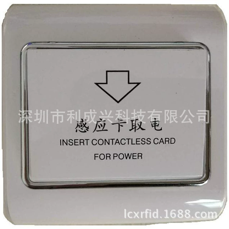 Corresponding time, electric switch, plug -in card, power switch, 12V switch high -frequency card switch 8368mf1