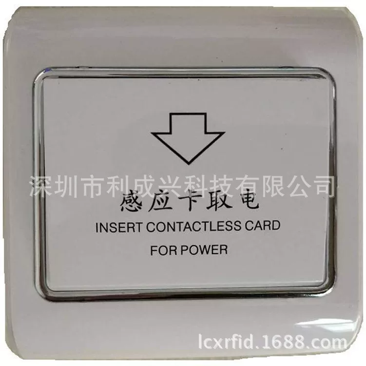 Corresponding time, electric switch, plug -in card, power switch, 12V switch high -frequency card switch 8368mf1