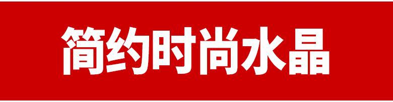 309亮络详情 _r1_c1.jpg